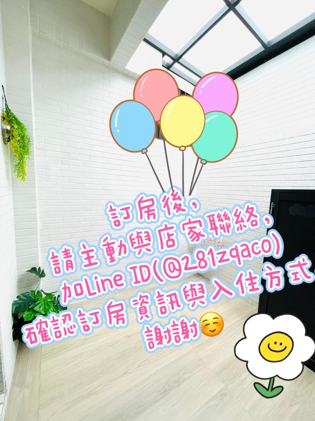 倆倆民宿 Donggang Zewnętrze zdjęcie