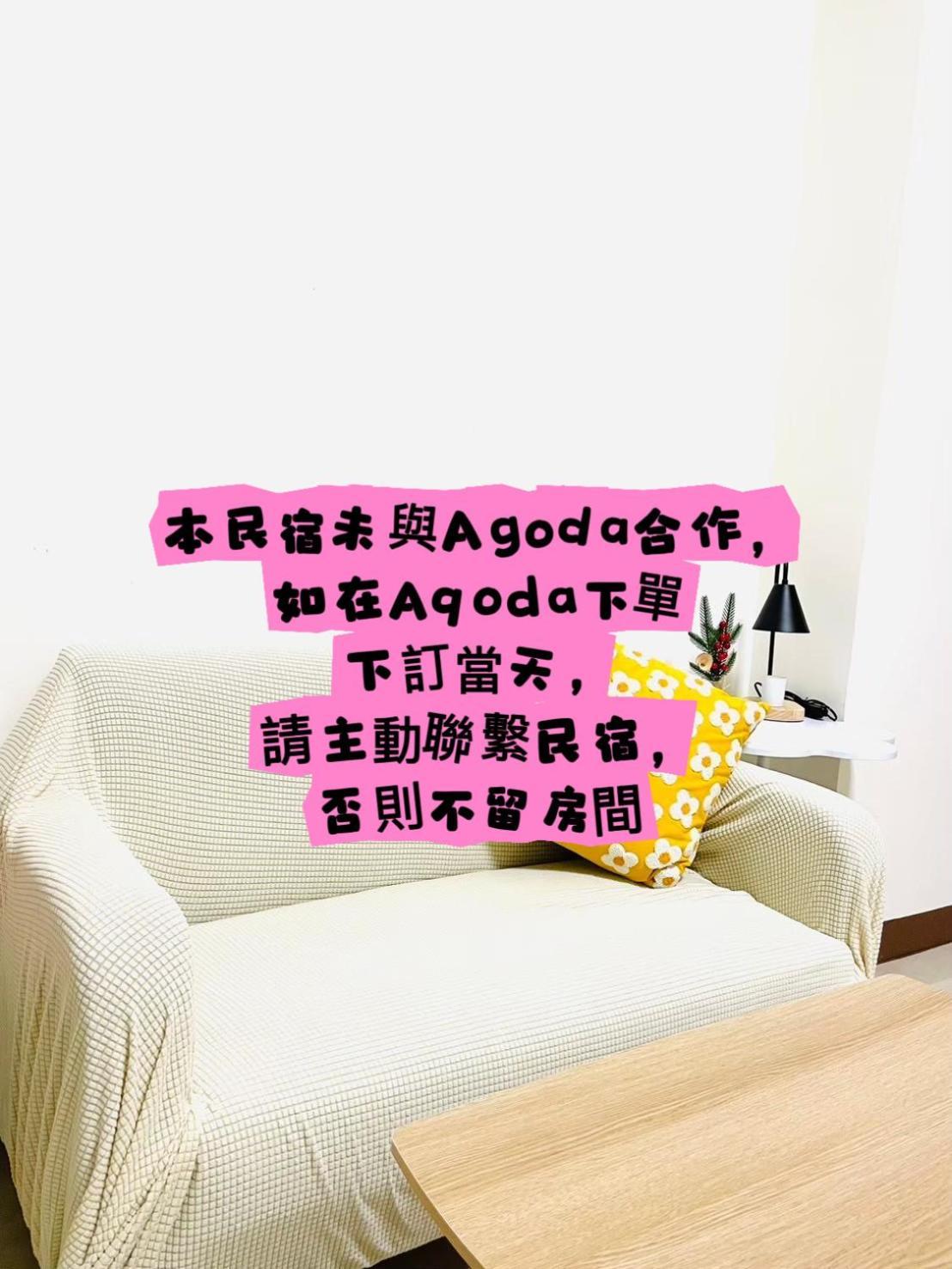 倆倆民宿 Donggang Zewnętrze zdjęcie